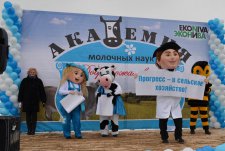 Opening of a robotic dairy farm