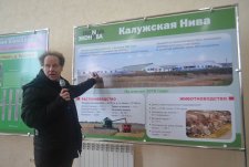 Opening of the modern dairy farm in Bushovka