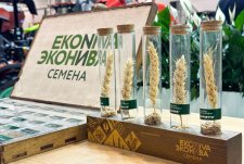 Siberian Agricultural Week 2025