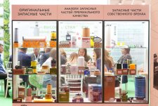 Siberian Agricultural Week 2025