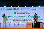 «ЭкоНива» приняла участие во Всероссийском слете агроклассов