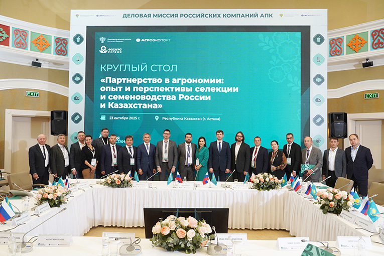 «ЭкоНива» на KazAgro/KazFarm: от семян к стратегическому партнерству с Казахстаном