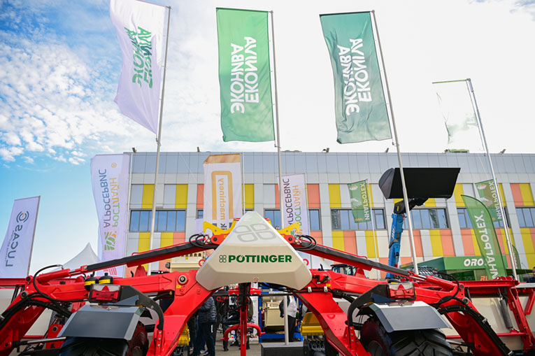 «ЮГАГРО-2025» 