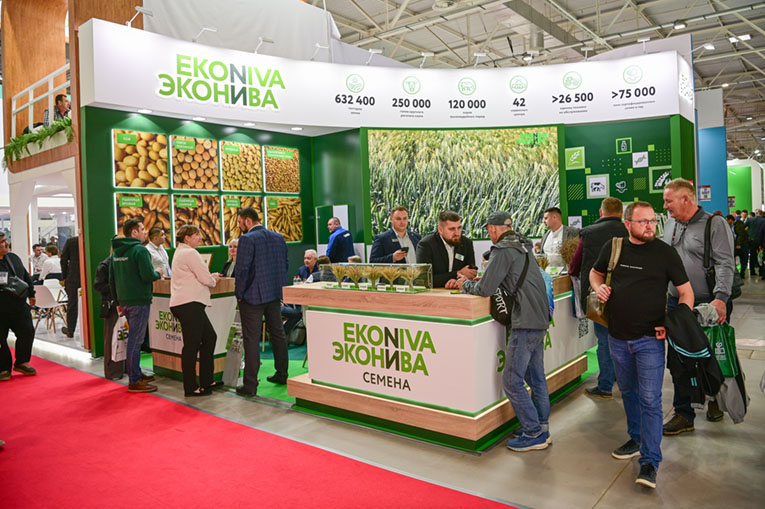 «ЮГАГРО-2025» 