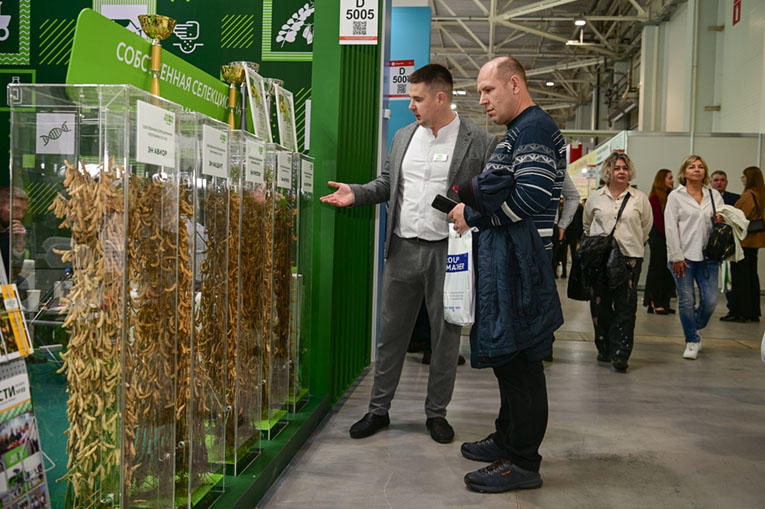 «ЮГАГРО-2025» 