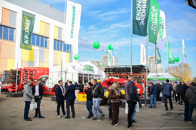 «ЮГАГРО-2025» 