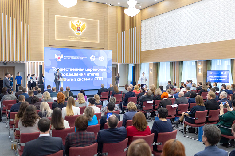 Вклад «ЭкоНивы» в федеральный проект «Профессионалитет» отмечен Министерством просвещения РФ