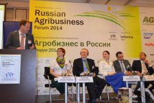 Форум «Агробизнес в России»
