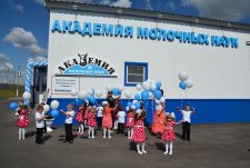 Открытие молзавода в Воронежской области