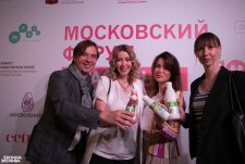 Московский форум красоты и здоровья