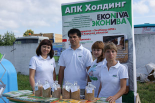 Сайт апк холдинг. Левина Елена Николаевна ЭКОНИВА. ЭКОНИВА В Максим Горький. Пронин Андрей Александрович ЭКОНИВА. Татьяна ЭКОНИВА.