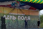«ЭкоНива-Семена» представила актуальные сорта семян на Дне поля в Приморье
