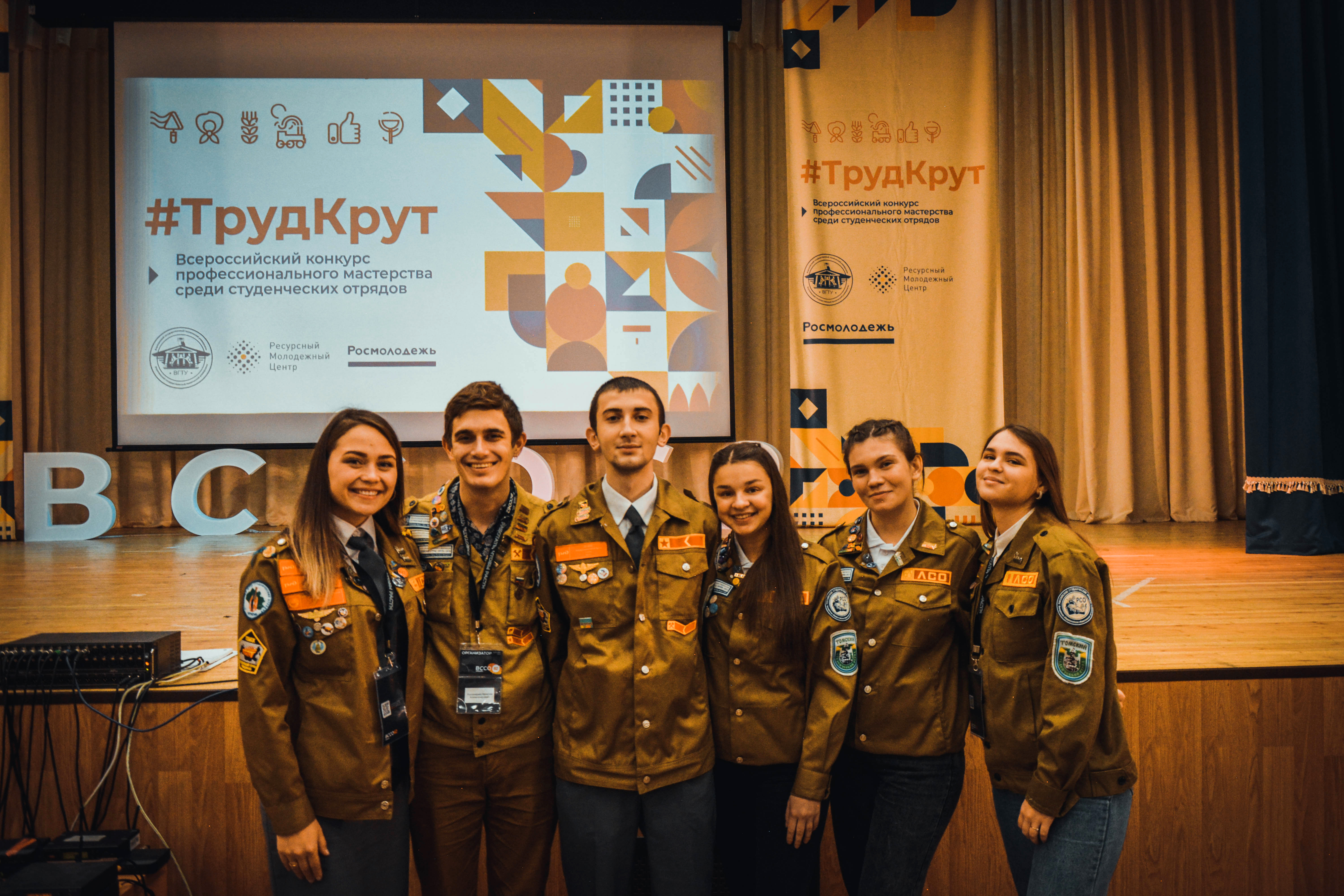 Участники Всероссийского конкурс студотрядов «#ТрудКрут» побывали в «ЭкоНиве»