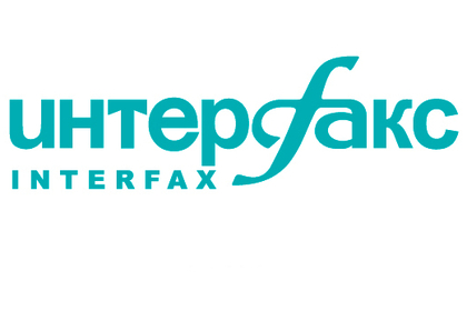 "Интерфакс"
